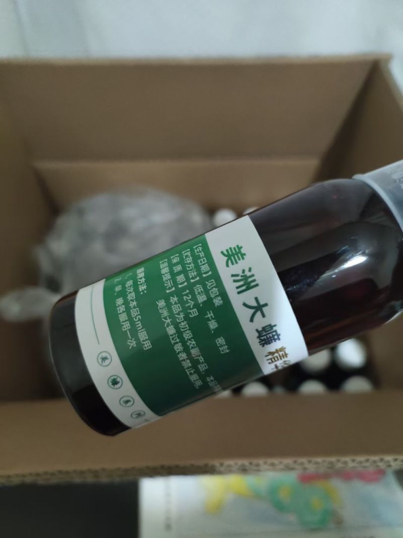 蟑螂美洲大蠊提取物，提取更多次比康复新液浓度高效果更好