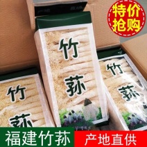 精选竹荪，小规格包装定制，电商，实体，大量供货。