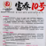 新品墨绿色朝天椒富乔10号朝天椒种子大号中熟青红两用辣椒