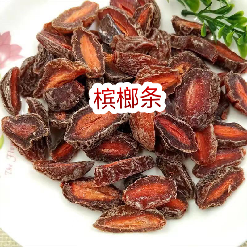 槟榔条香桃干地摊电商批发槟榔桃干红心槟榔条果干果脯糖果干