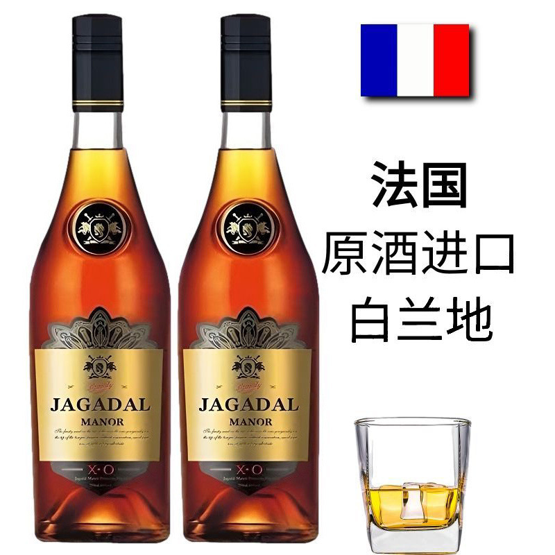 白兰地Xo巴罗蒂特