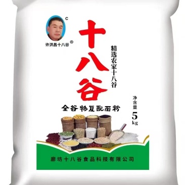 十八谷面粉