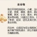 十八谷面粉