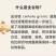 十八谷面粉