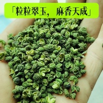 江津青花椒干货特级，基地直供，需要的联系我