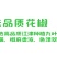 江津九叶青花椒，基地直供货源，货物充足，需要的联系