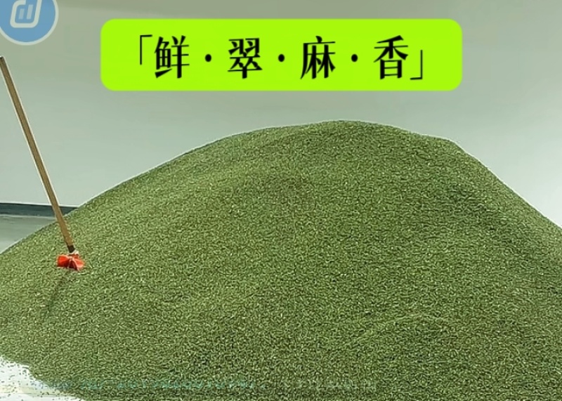 江津九叶青花椒，基地直供货源，货物充足，需要的联系