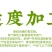 江津九叶青花椒，基地直供货源，货物充足，需要的联系