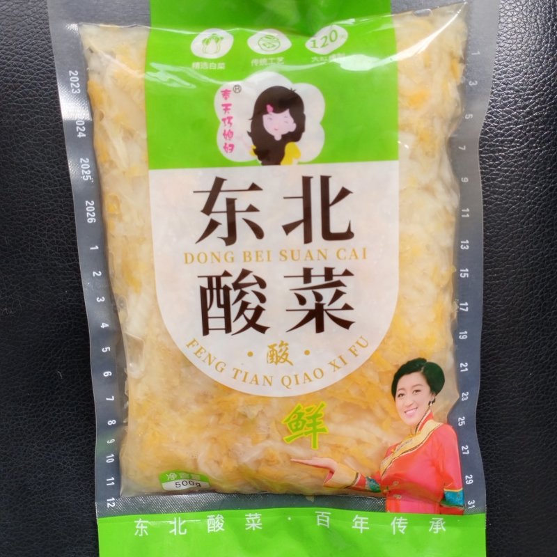 【泡菜】东北酸菜常年有货厂家直发品质保证支持视频看货