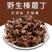 野生蘑菇