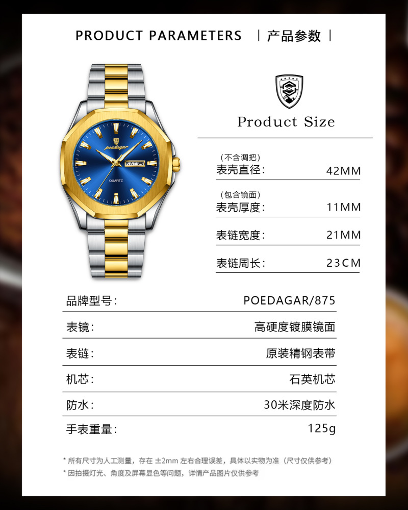 批发零售瑞士品牌防水夜光新款男士超薄石英表直播**一件代发