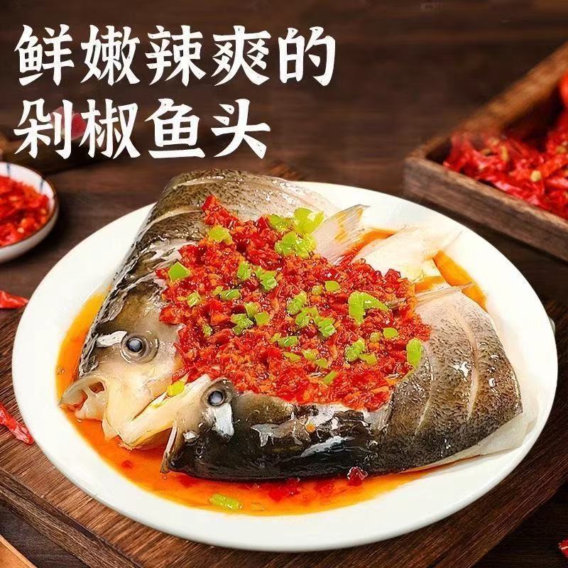 白鲢鱼头450-500-600克，规格价格齐全，需要联系
