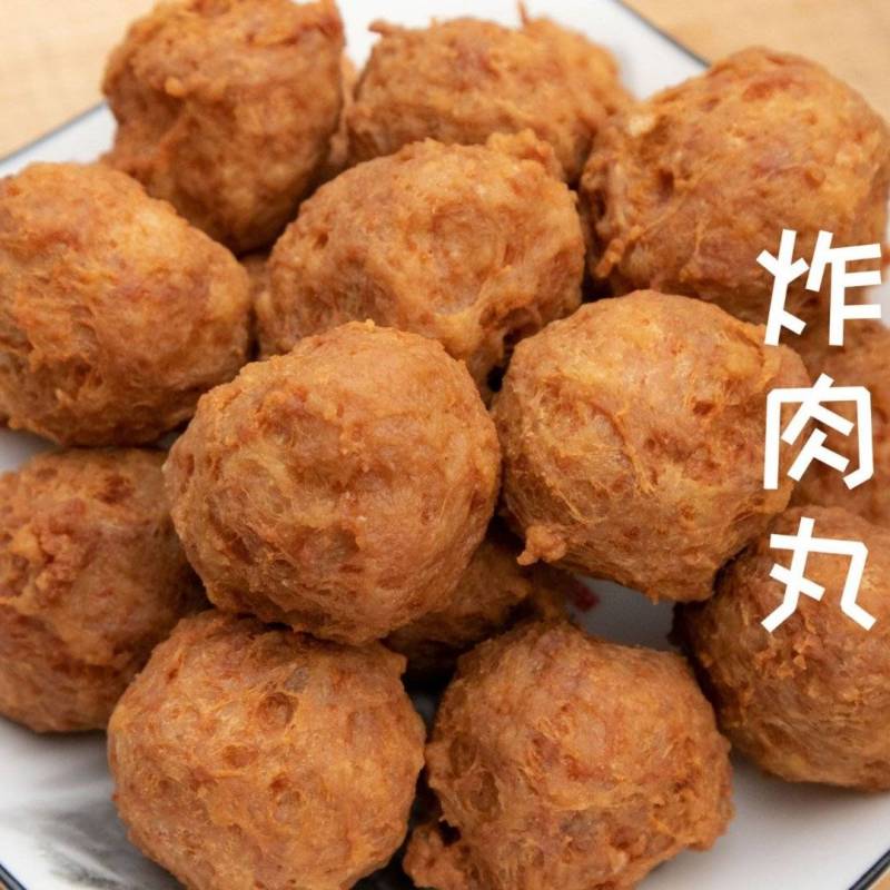 炸肉丸