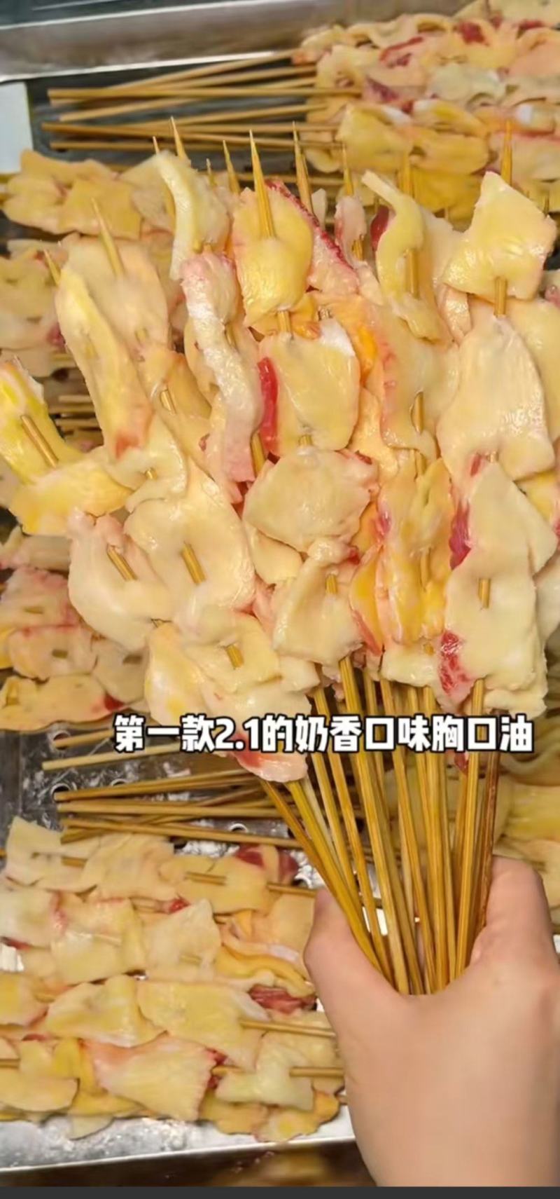 真空牛胸口油，真空包装，烧烤火锅自助专用