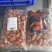 750g/袋家庭版龙虾尾，送麻辣小龙虾料包，在家方便使用