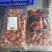 750g/袋家庭版龙虾尾，送麻辣小龙虾料包，在家方便使用
