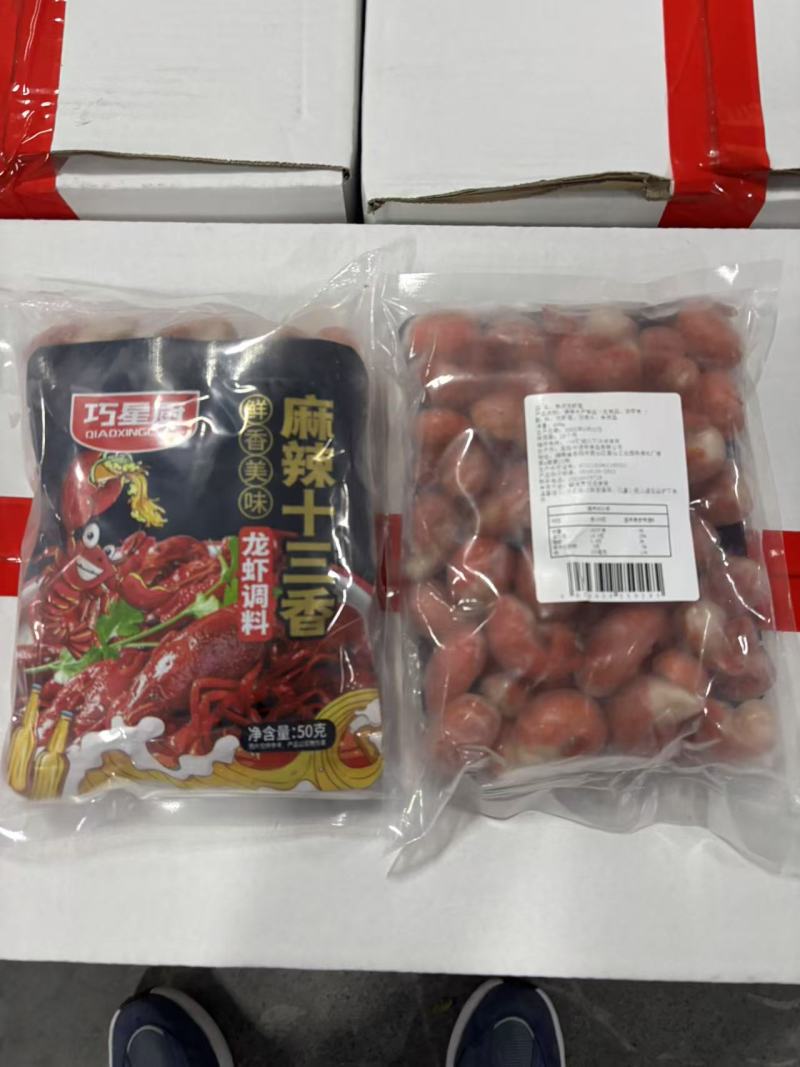 750g/袋家庭版龙虾尾，送麻辣小龙虾料包，在家方便使用