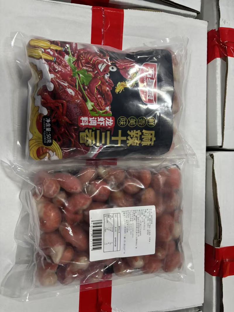 750g/袋家庭版龙虾尾，送麻辣小龙虾料包，在家方便使用