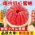 正宗红柚红心蜜柚子红肉蜜柚皮薄孕妇新鲜应季水