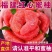 【爆甜头茬】正宗红柚红心蜜柚子红肉蜜柚皮薄孕妇新鲜应季水果