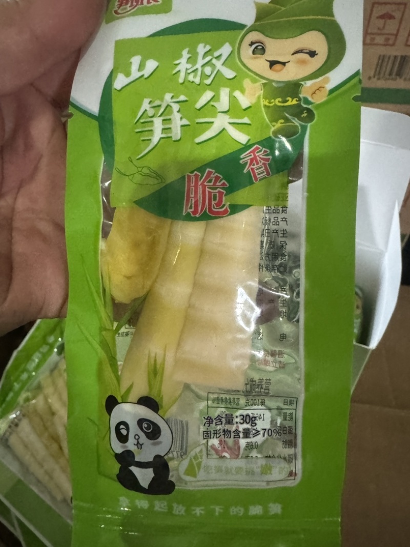 泡椒笋