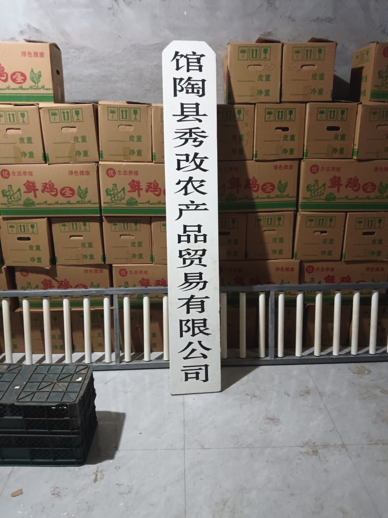 出售45斤一119元