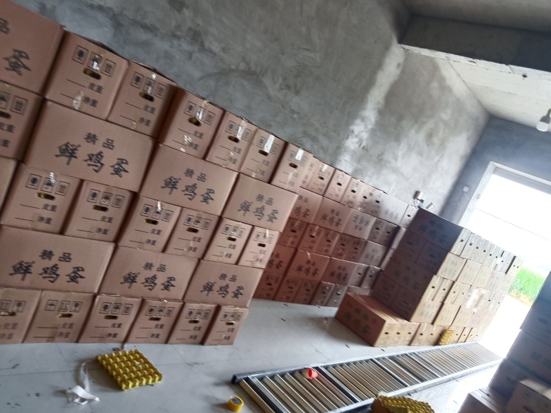 出售45斤一119元