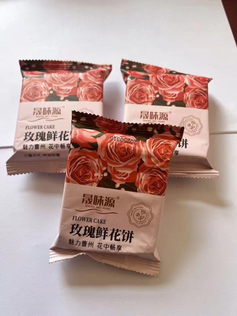 鲜花饼厂家直发多种口味新鲜现烤鲜花饼零食小吃批发