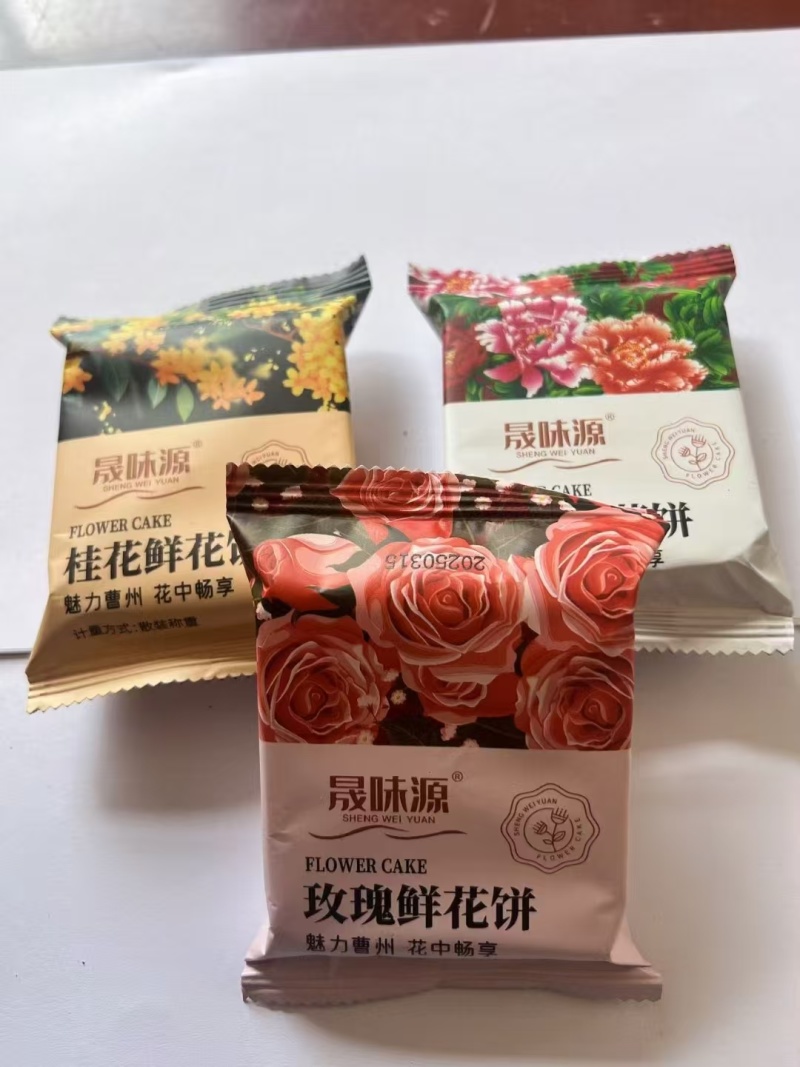 鲜花饼厂家直发多种口味新鲜现烤鲜花饼零食小吃批发