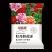 鲜花饼厂家直发多种口味新鲜现烤鲜花饼零食小吃批发