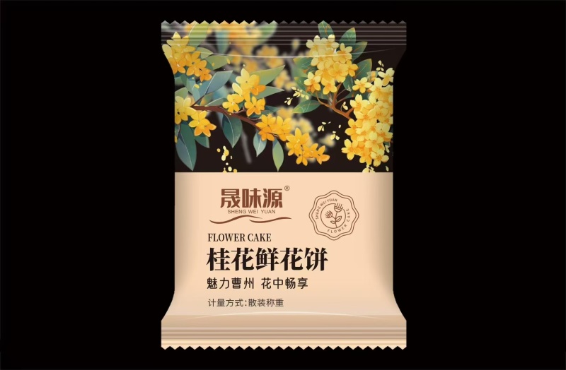 鲜花饼厂家直发多种口味新鲜现烤鲜花饼零食小吃批发