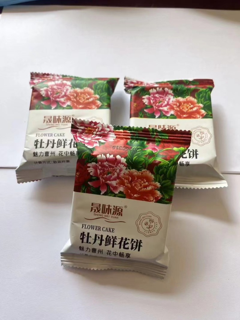 鲜花饼厂家直发多种口味新鲜现烤鲜花饼零食小吃批发