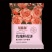鲜花饼厂家直发多种口味新鲜现烤鲜花饼零食小吃批发