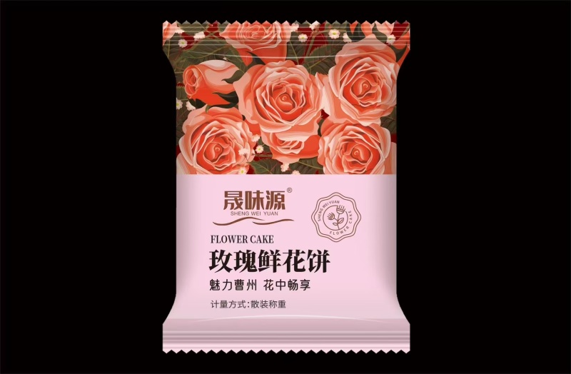 鲜花饼厂家直发多种口味新鲜现烤鲜花饼零食小吃批发