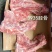 3935多肉颈骨