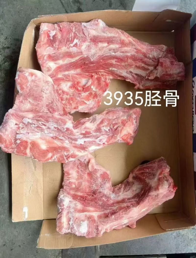 3935多肉颈骨