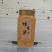 土蜂蜜树洞蜜