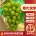 【热卖】精品阳光玫瑰，大量供应，质量好，糖度高，产地直供