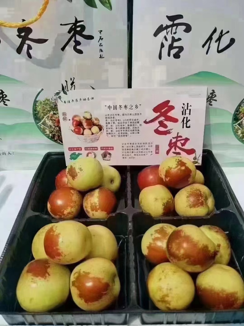云南弥勒冬枣，一件代发，批发，全国包邮，诚信为本，