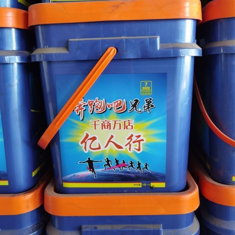 海鲸灵海宝肥酶解海藻酸有机肥果蔬草莓葡萄冲施滴灌膨果增甜