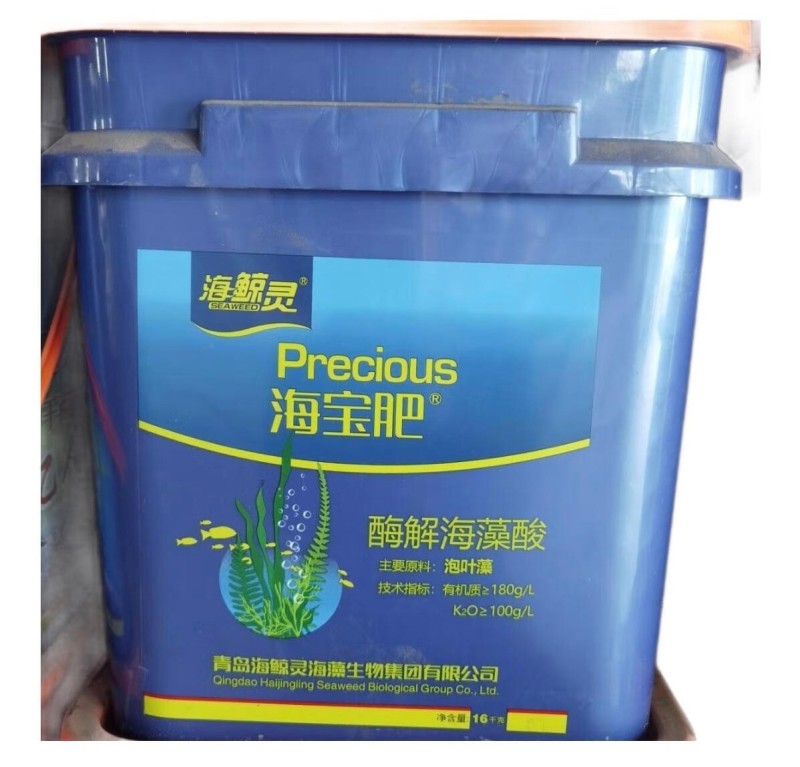 海鲸灵海宝肥酶解海藻酸有机肥果蔬草莓葡萄冲施滴灌膨果增甜