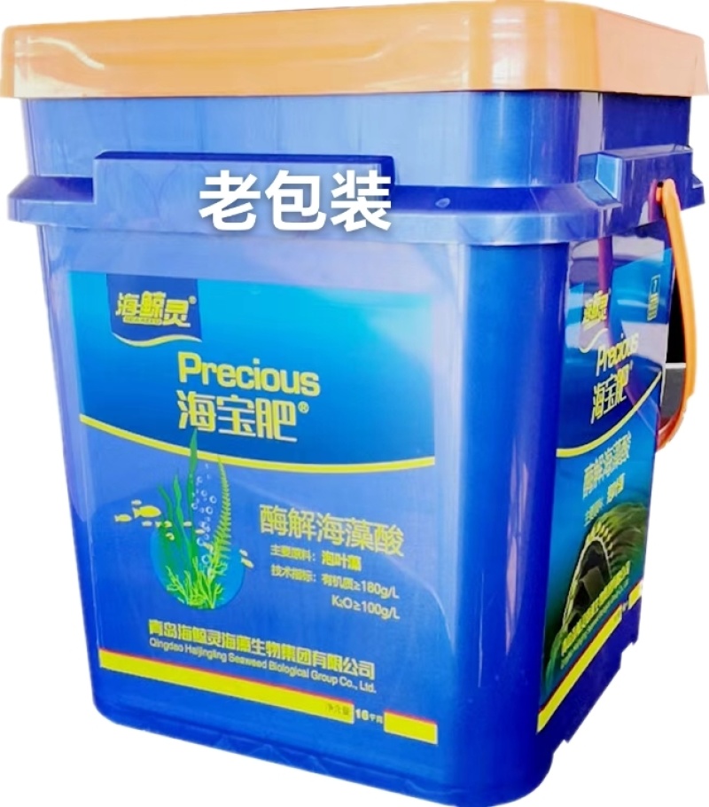 海鲸灵海宝肥酶解海藻酸有机肥果蔬草莓葡萄冲施滴灌膨果增甜
