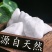 天然樟脑，樟脑药亳州批发一斤也是批发药用樟脑批发