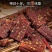 电商通货鸡肉干鸡肉条鸡肉片