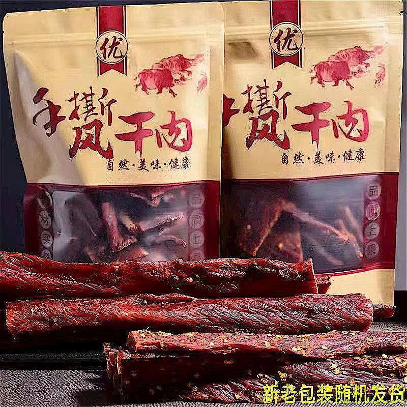 电商通货鸡肉干鸡肉条鸡肉片