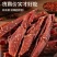 电商通货鸡肉干鸡肉条鸡肉片