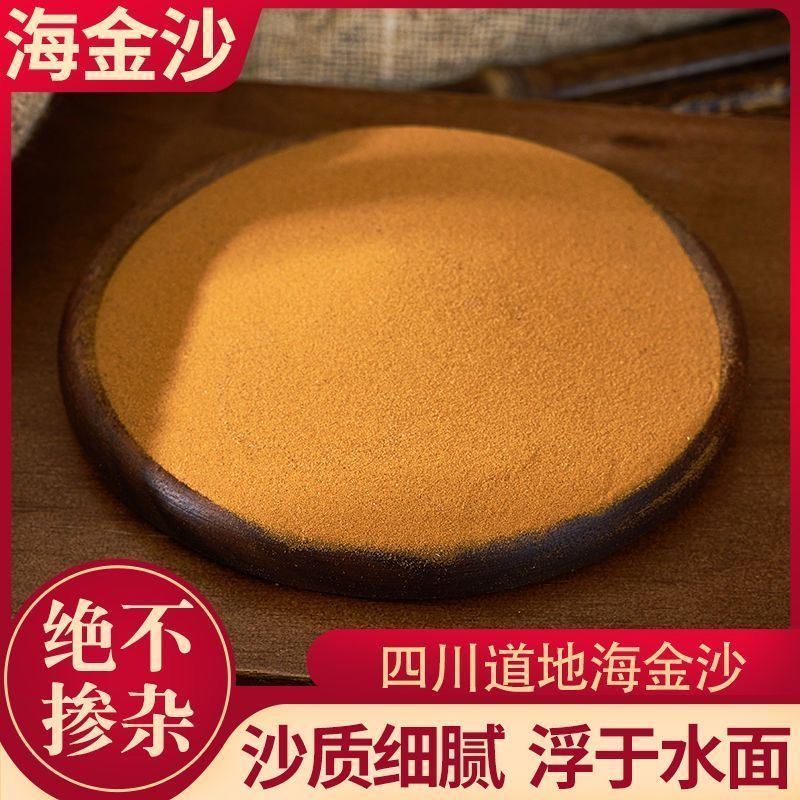 正品海金沙精品海金沙货真价实保质保量正品海金沙中