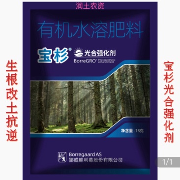 宝杉光合强化剂提高叶绿素含量延缓衰老提升高温干旱能力