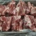 康利斯满肉颈骨