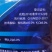 宝杉光合强化剂提高叶绿素含量延缓衰老提升高温干旱能力